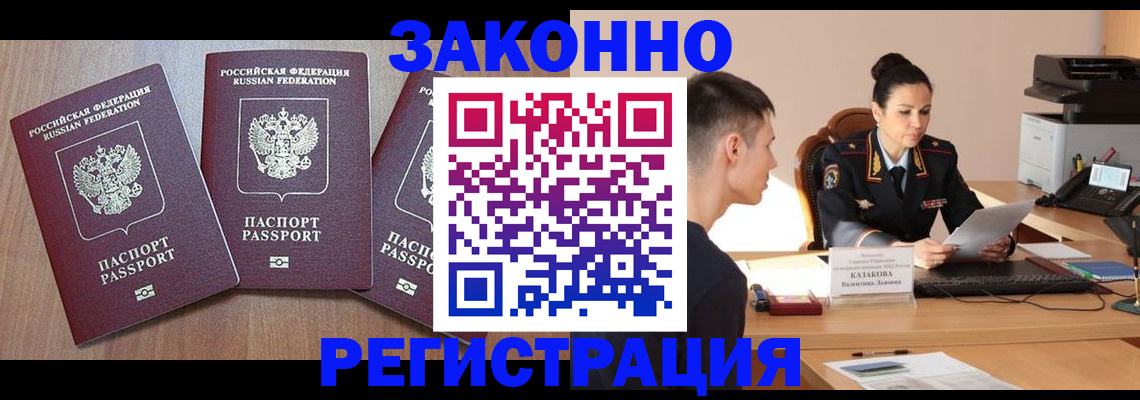 найти адрес прописки в Михайловке